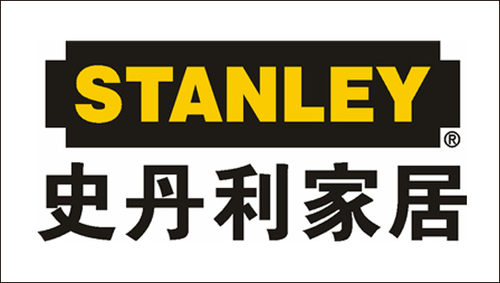 史丹利