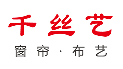 千丝艺