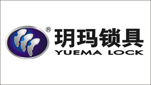 玥玛锁具