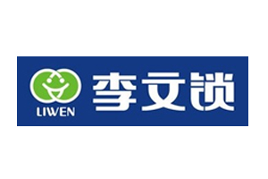 李文锁