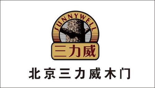 北京三力威木门