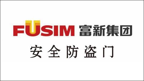 富新安全防盗门