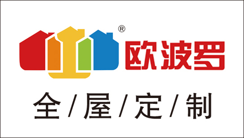 欧波罗全屋定制