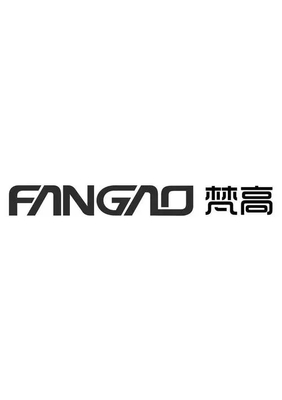 梵高